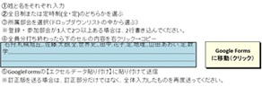 青いセルのエクセルのテキストをコピー