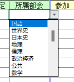 画面キャプチャ