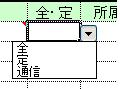 選択画面